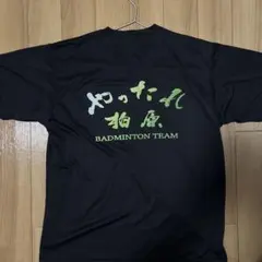 ひーたろう様 リクエスト 2点 まとめ商品