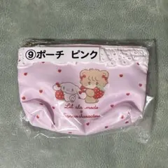 mikko サンリオ 一番くじ ポーチ