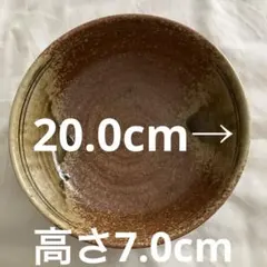 信楽焼宝山盛り鉢20.0cmのサムネイル