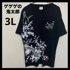 ゲゲゲの鬼太郎　Tシャツ　目玉のオヤジ　大きめ