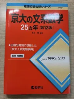 Item thumbnail for item 1a758df8-af98-41b1-a506-66853627868f