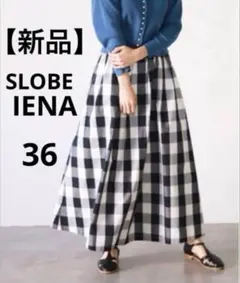 【新品 ダク付き】スローブイエナ ギンガムチェックタフタランダムスカート 36