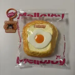 新品Mellojoy メロジョイ トーストつみつみシリーズ しあわせサニー