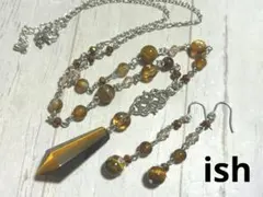 【C085】ishタイガーアイペンデュラム・スワロフスキーネックレス＆ピアス
