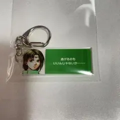 舞台「幻想水滸伝」 ランダム武器チャームキーホルダー フリック