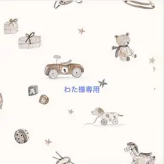 ROSE　BE:FIRST マスコット用バンダナ 2026年最新】ビーファーストファンミバンダナの人気アイテム - メルカリ