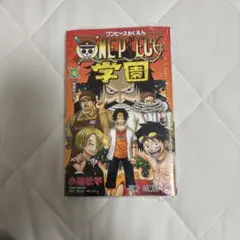 新品】ワンピース学園10巻 トラファルガーロー 付録カード付 - メルカリ