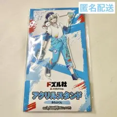 ドズル社×ファミマコラボ　ペイント　アクスタ　おらふくん