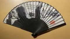 平沢進 核P-MODEL 扇子 「HYBRID PHONON」 平沢進・公式サイト on X: 