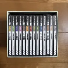 【CD】ザ・ベリー・ベスト・オブ落語 CD全14点セット