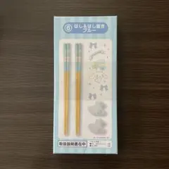 シナモロール　くじ　箸＆はし置きセット ブルーのサムネイル