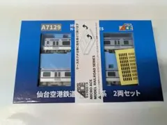 a-7129 仙台空港鉄道SAT721系 2両セットc 仙台空港鉄道SAT721系 2両セット A7129 MICROACE(マイクロエース