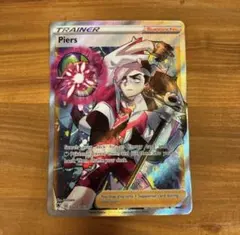 ネズ SR S8b VMAXクライマックス 264/184 アメリカ版