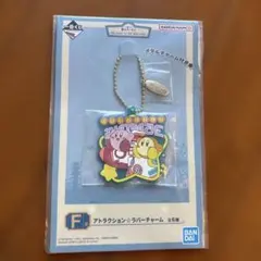 カービィ ラバーチャーム WELCOME TO THE NEW PARK