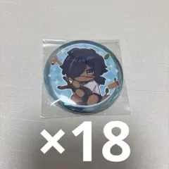 Item thumbnail for item ba6d527e-92fe-4b7d-b5fa-4af7e97aac61