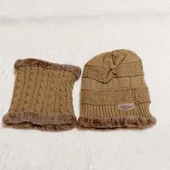 ❣️早い者勝ち❣️ニットキャップ&ネックウォーマー 男女兼用 茶色