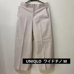 UNIQLO ワイドチノ M ピンク