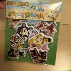 どうぶつの森マシュマロシール