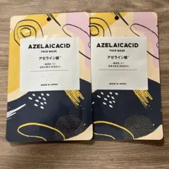 KISO AZELAIC ACID FACE MASK 2枚セットのサムネイル