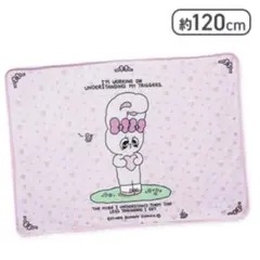 【新品未使用】エスターバニー　ブランケット