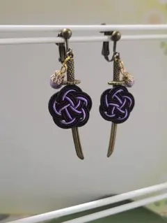水引刀のイヤリング(ピアス)黒紫