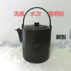 2025年最新】水次の人気アイテム - メルカリ