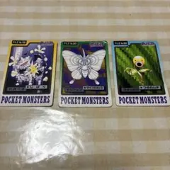 ポケモンカードセット ドガース モルフォン ウィンディ