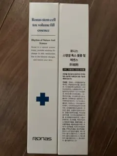 2025年最新】ronas stem cell toxの人気アイテム - メルカリ