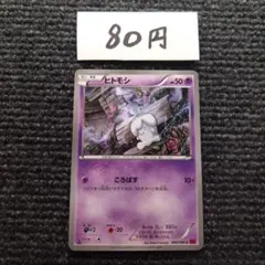 キツネ妖精 | 「プロフ確認」様 リクエスト 9点 まとめ商品