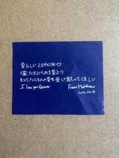 2026年最新】zerobaseone サイン メテュの人気アイテム - メルカリ
