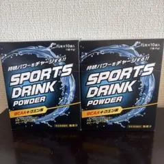 SPORTS DRINK POWDER BCAA クエン酸 2箱セットのサムネイル
