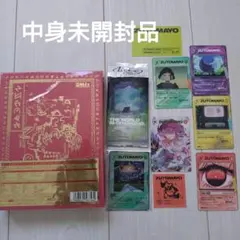 2026年最新】zutomayo card 未開封の人気アイテム - メルカリ