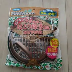 ej9574様 リクエスト 2点 まとめ商品