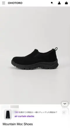 OHOTORO Mountain Moc Shoes