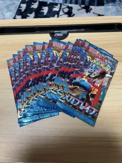 メガブレイブ　サーチ済み15パック