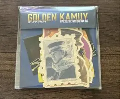 山﨑賢人 映画『ゴールデンカムイ 網走監獄襲撃編 』 ステッカーセット