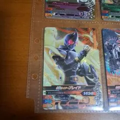 ガンバライジング 仮面ライダーブレイド