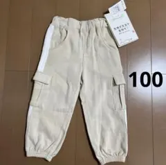 ★新品★裏起毛　カーゴパンツ　100cm ベージュ