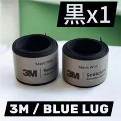 【新品・即日発送】3M リフレクター アンクルバンド ブルーラグ 自転車【黒】のサムネイル