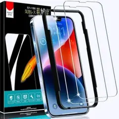 液晶保護フィルム  ガラスフィルム iPhone 強化フィルム 2枚入り