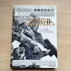 9 PS3 アーマード・コア フォーアンサー 公式パーフェクトマニュアル