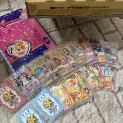 アイカツカード プレミアム あかジェネ以降 まとめ