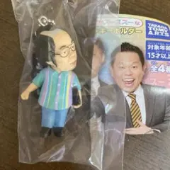 【新品】ダイアン ゴイゴゴイでスーススーなガチャキーホルダー ユースケ 岸大介