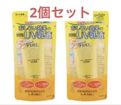 2025年最新】パールプラス ローションの人気アイテム - メルカリ