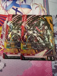 GQuuuuuuX（オメガ・サイコミュ起動時） LR 2枚