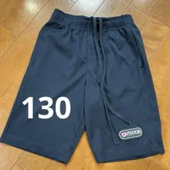 アウトドア　パンツ　130