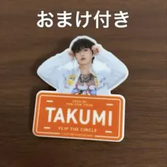 2026年最新】INIの人気アイテム - メルカリ