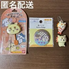 ちいかわ寿司 フィギュア　シーサー えび　缶バッジ　ロリポップチョコチャーム