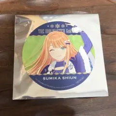 学園アイドルマスター学マス 紫雲清夏コースター八景島シーパラダイス