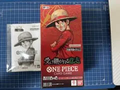H*様 ONE PIECE カードゲーム OP-13 受け継がれる意思　新品未開